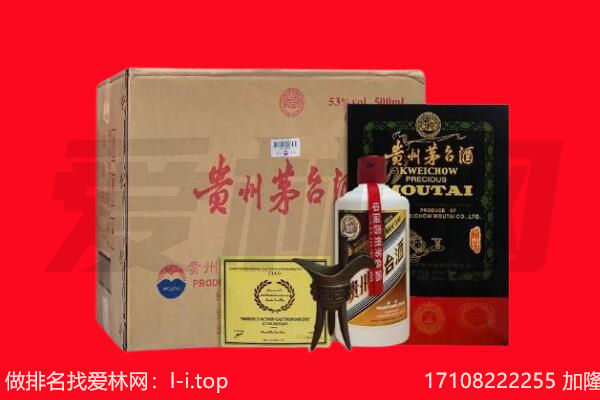 牡丹江回收茅台酒礼盒空酒瓶.jpg