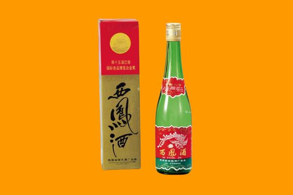牡丹江西凤酒回收.jpg