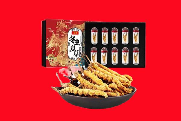 牡丹江回收虫草.jpg
