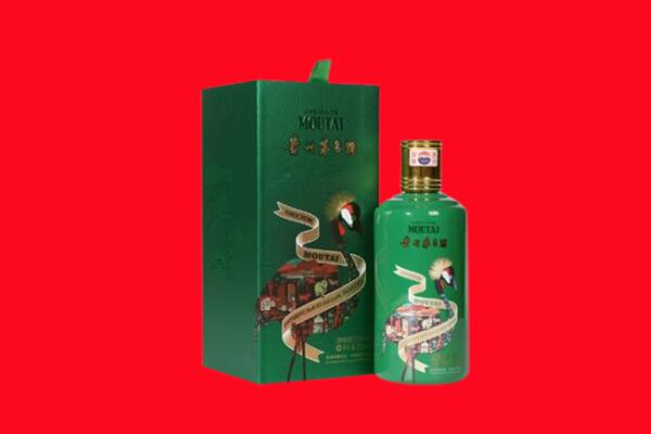 牡丹江回收出口茅台酒.jpg