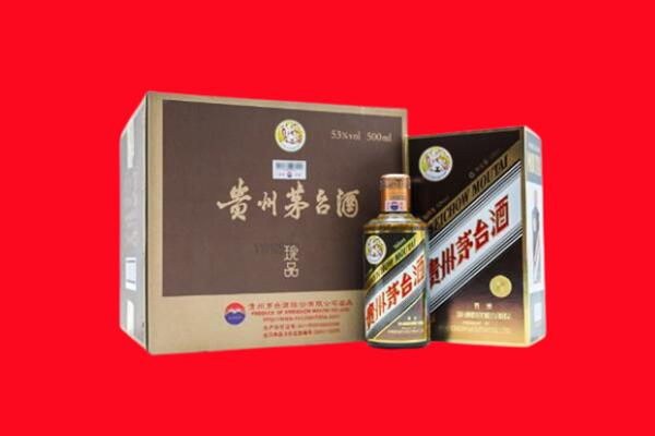 牡丹江回收50年茅台酒.jpg